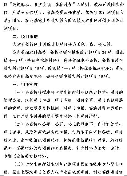 d:\我的文档\图片收藏\专升本\QQ截图20160330165430.jpg