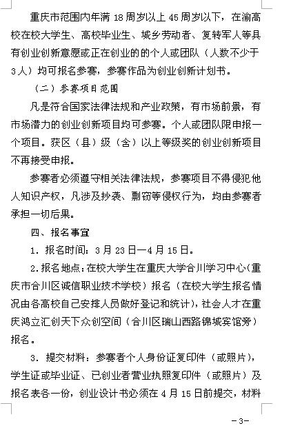 d:\我的文档\图片收藏\专升本\QQ截图20160330171233.jpg